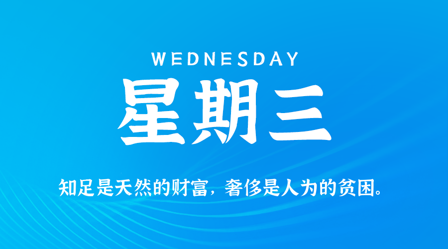 93盛大阅兵，就在今天！