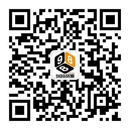 微信