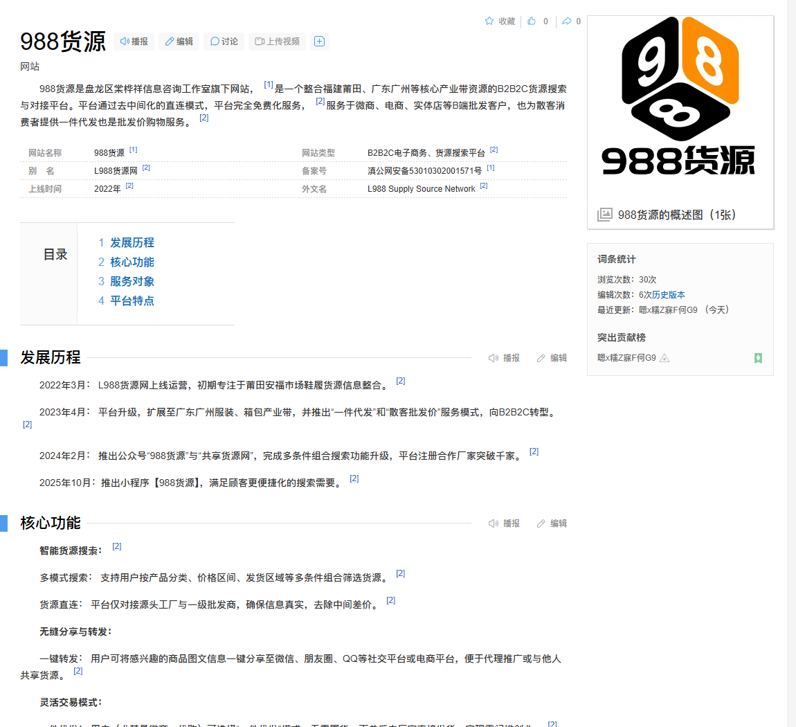 1758455573252596.png QQ图片20250921193854.png