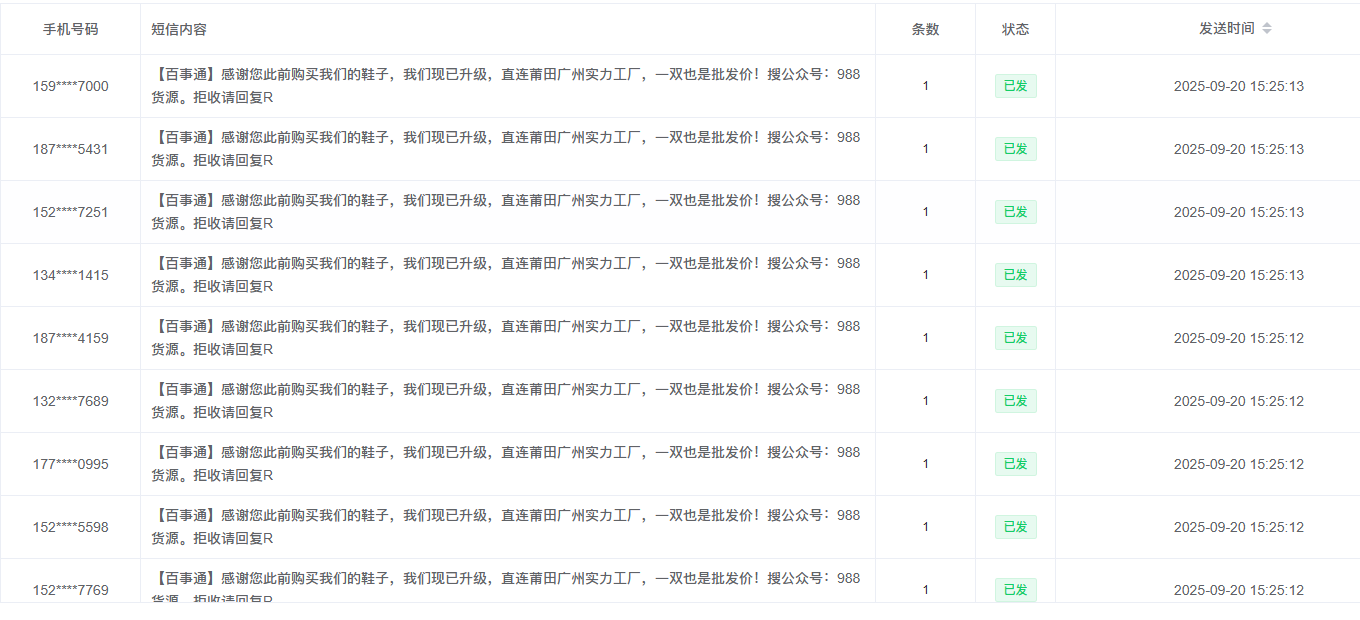 1758455589413277.png QQ图2.png